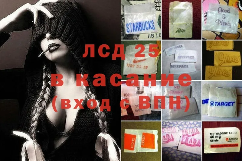 Лсд 25 экстази ecstasy  как найти закладки  darknet Telegram  Пучеж 