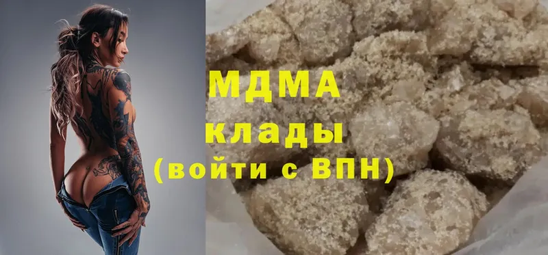 купить  цена  Пучеж  МДМА кристаллы 