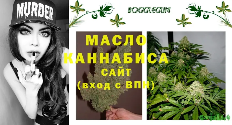 Дистиллят ТГК Wax  купить наркотики сайты  Пучеж 